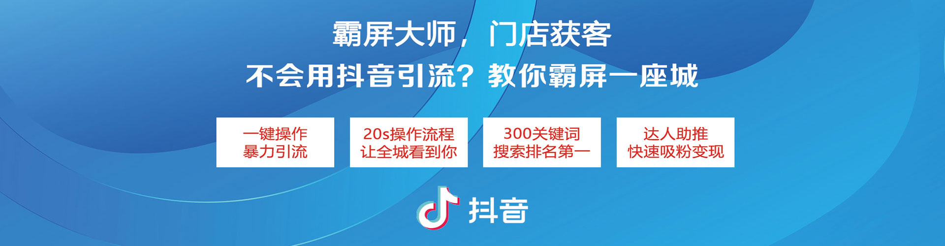 大内百度代理开户